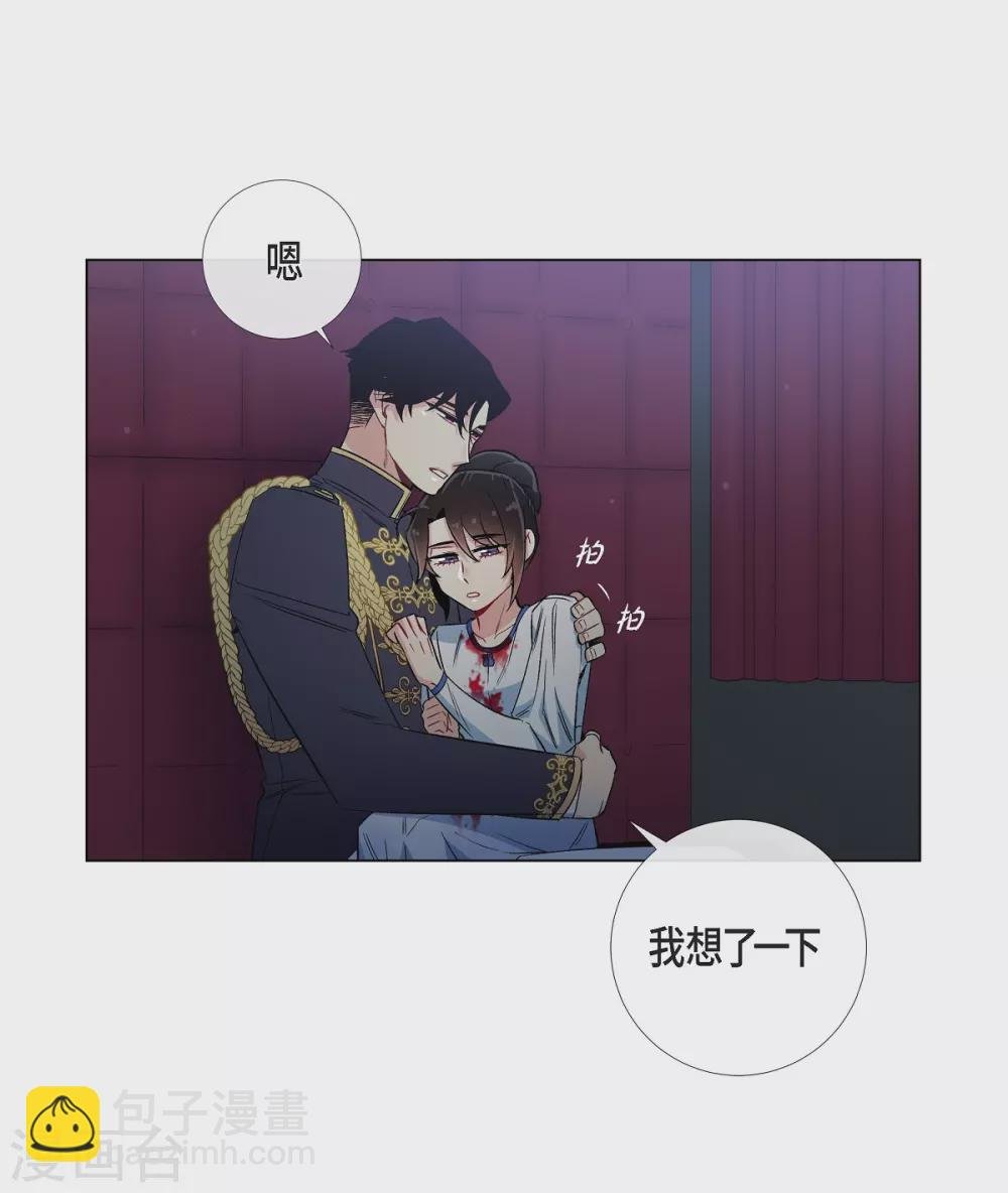 第31话 净化血液？