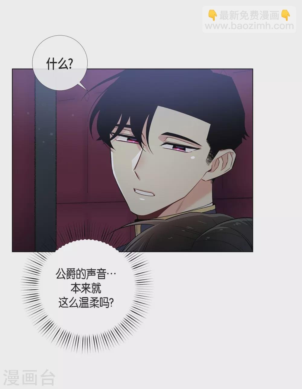 第31话 净化血液？