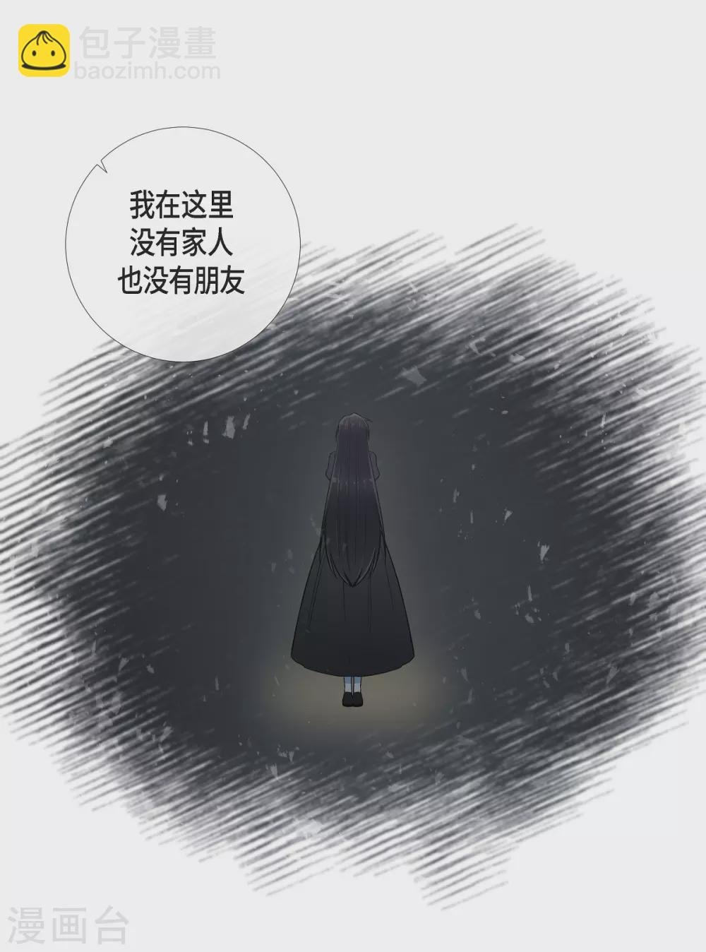 第31话 净化血液？