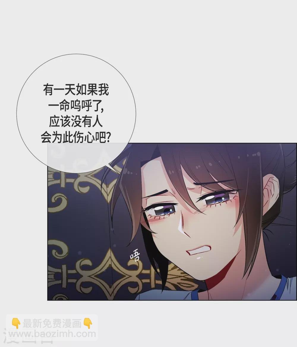 第31话 净化血液？