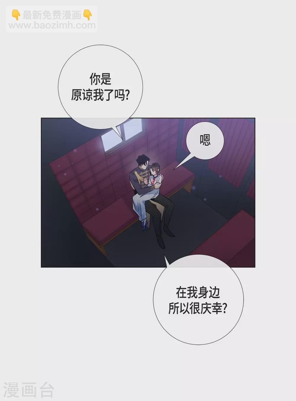 第31话 净化血液？