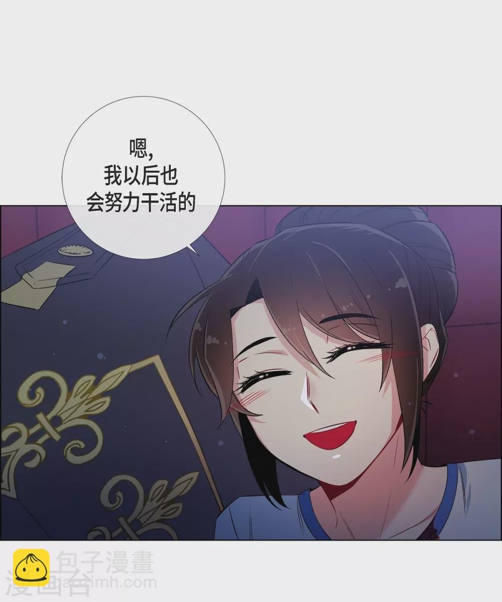 第31话 净化血液？