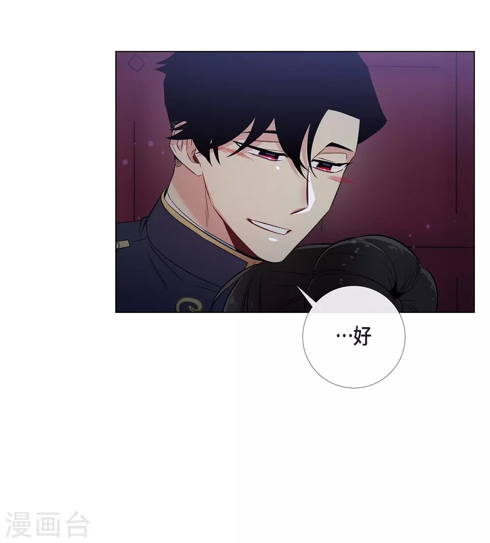 第31话 净化血液？