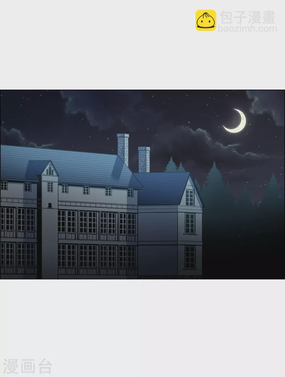 第31话 净化血液？