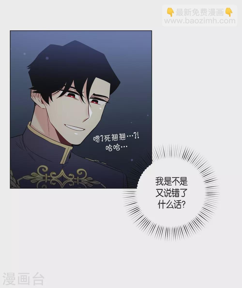 第31话 净化血液？