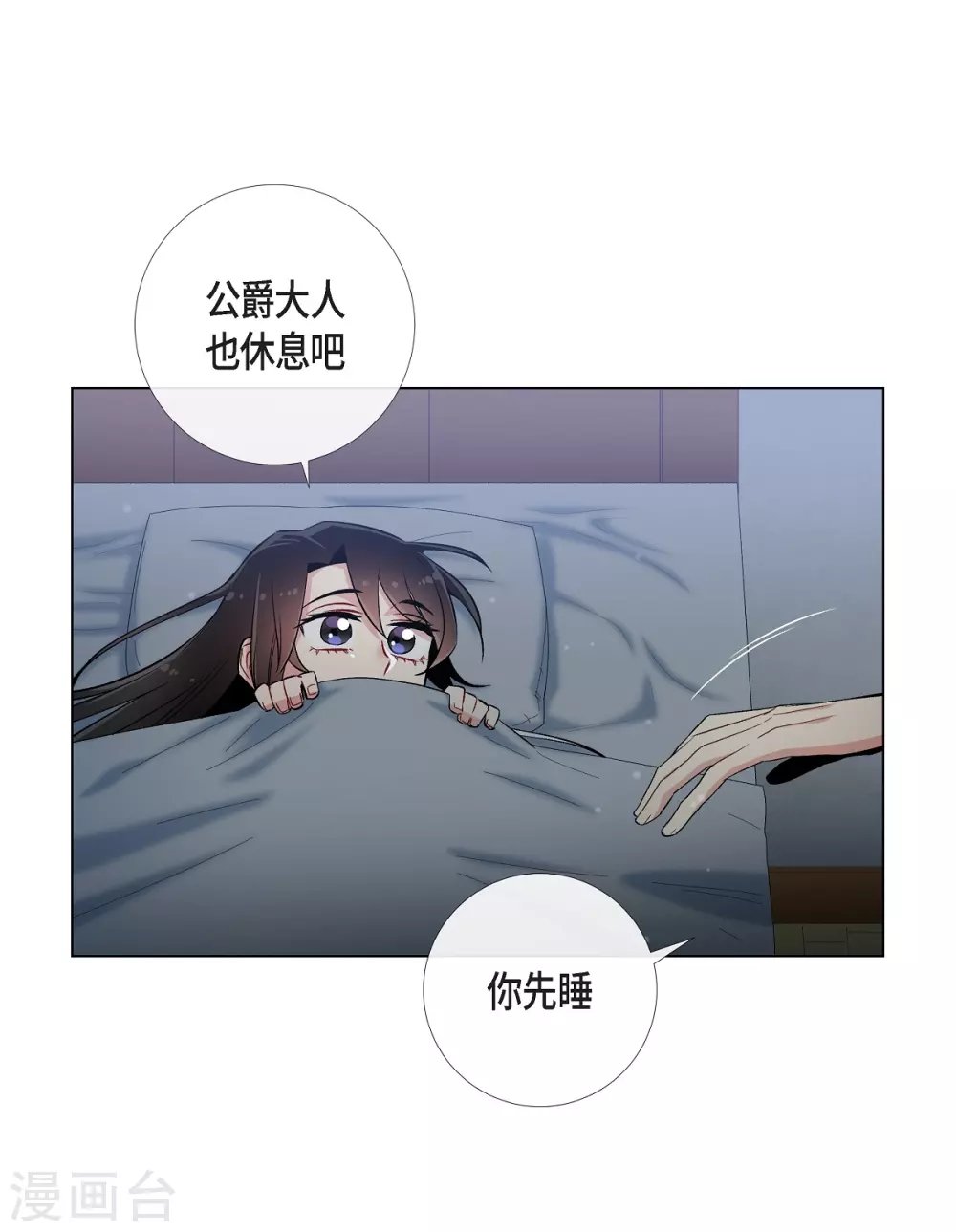 第31话 净化血液？