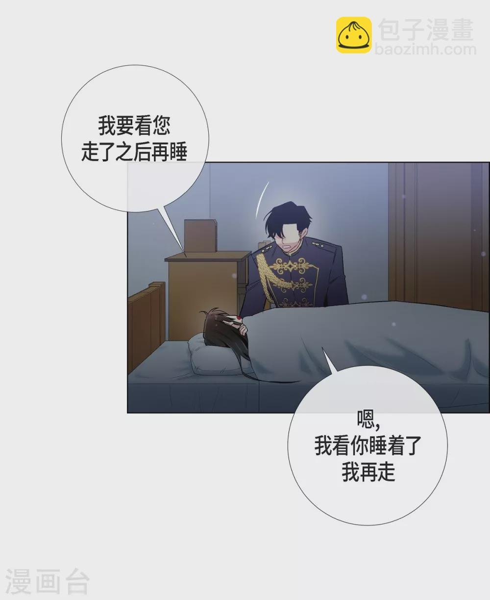 第31话 净化血液？
