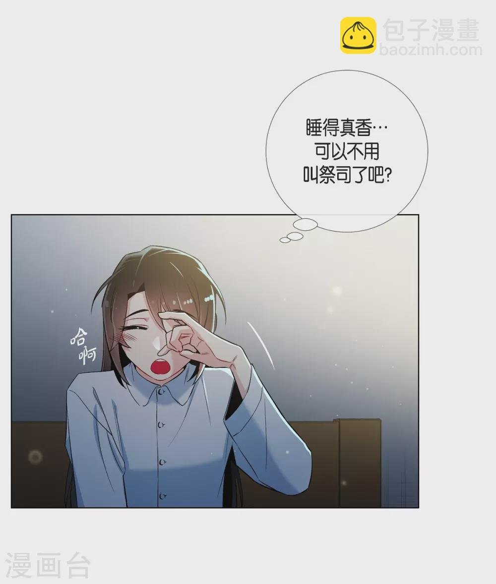 第31话 净化血液？