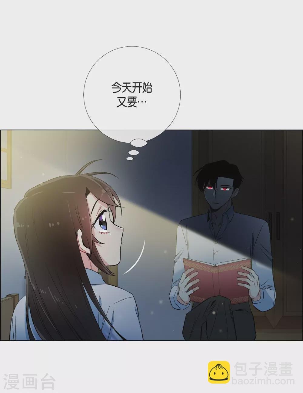 第31话 净化血液？