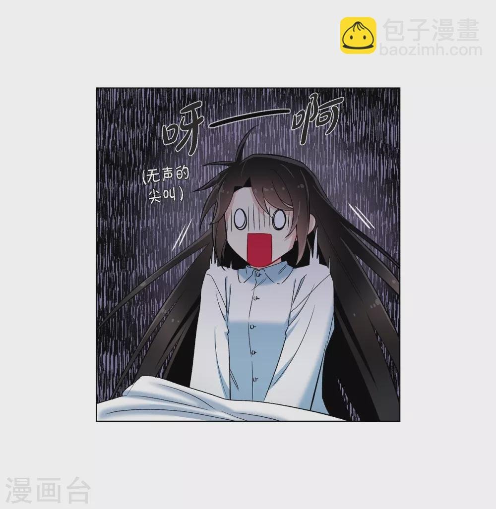 第31话 净化血液？
