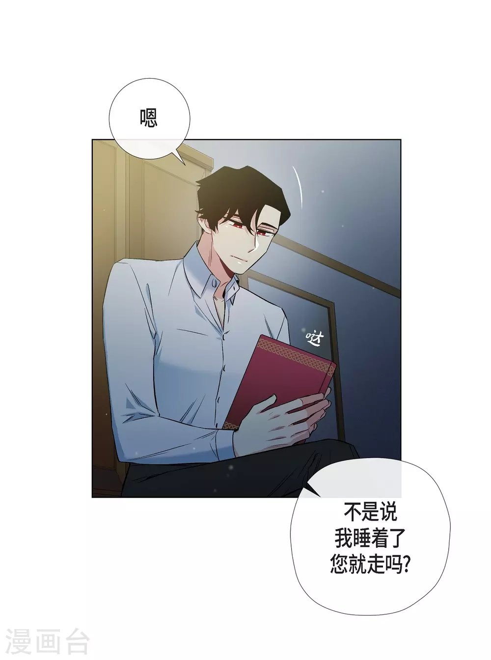 第31话 净化血液？
