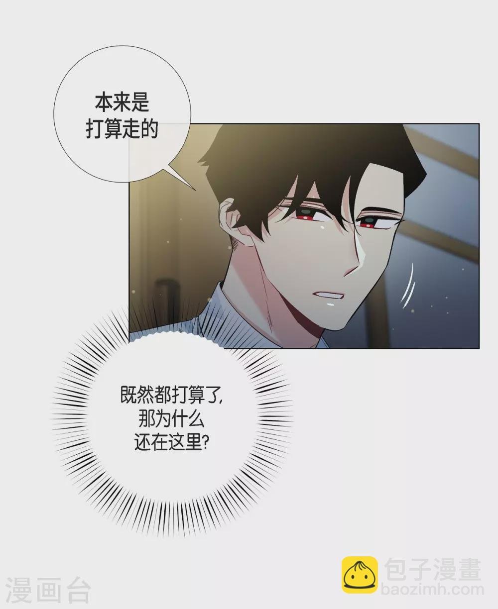第31话 净化血液？