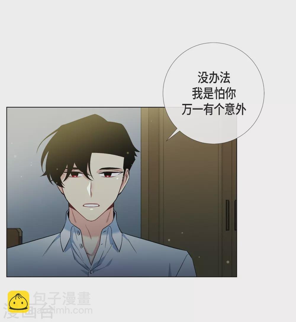 第31话 净化血液？