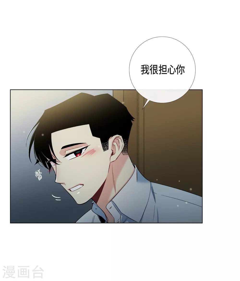 第31话 净化血液？