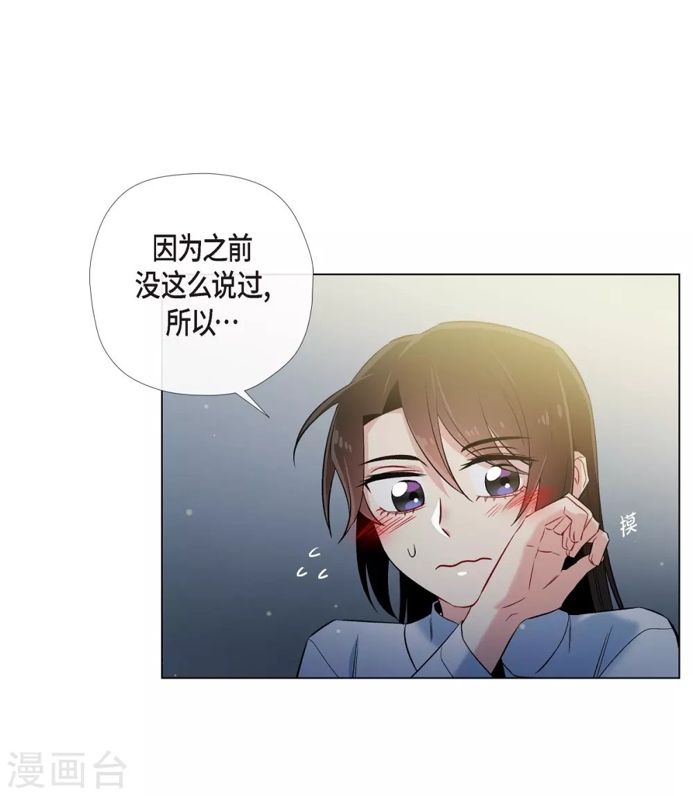 第31话 净化血液？