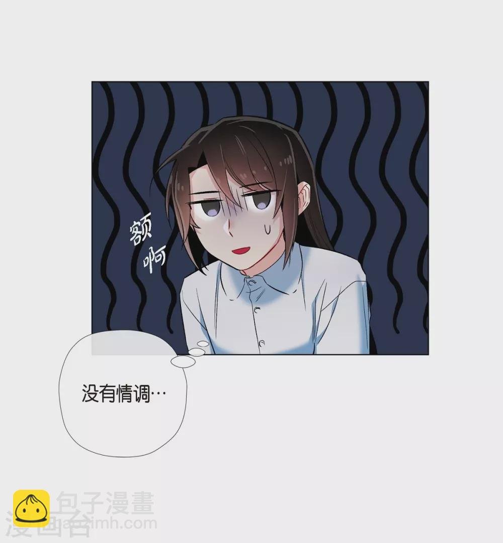 第31话 净化血液？