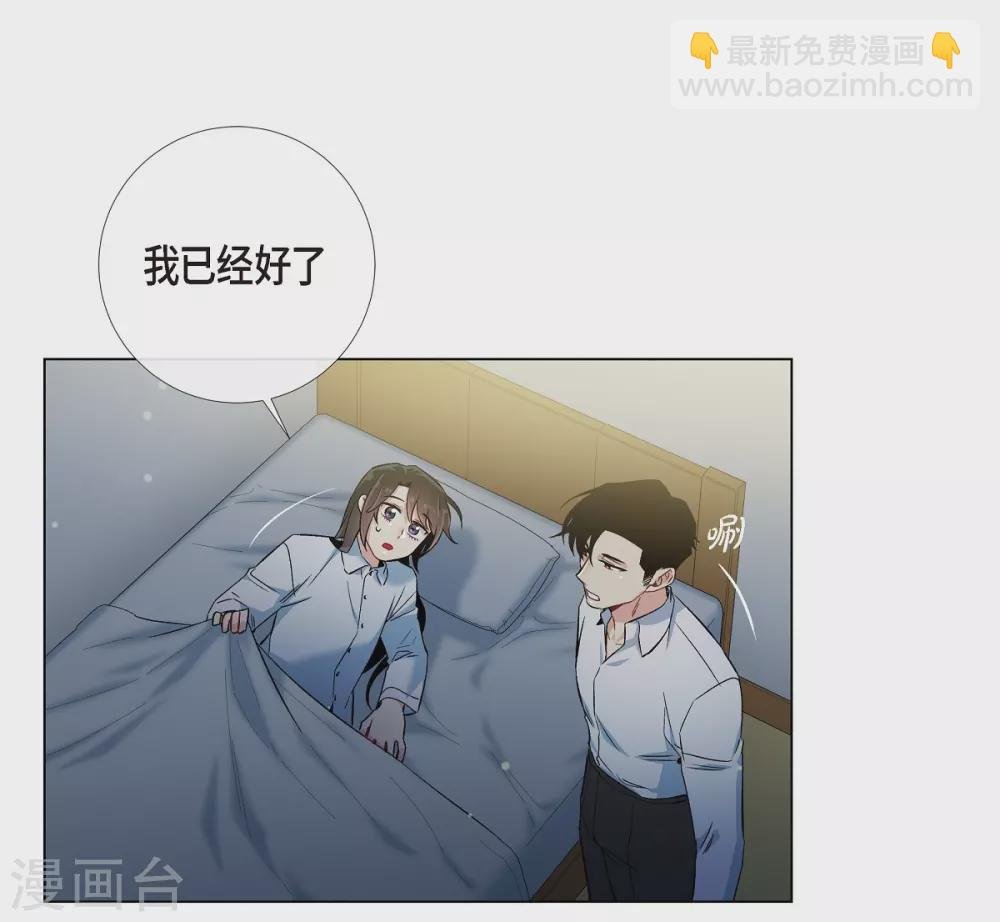 第31话 净化血液？