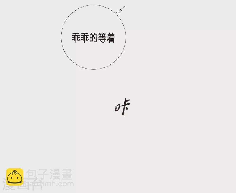 第31话 净化血液？