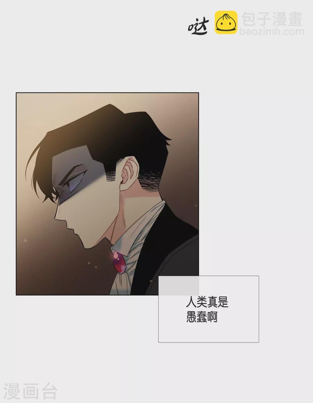 第32话 你想回到以前吗？