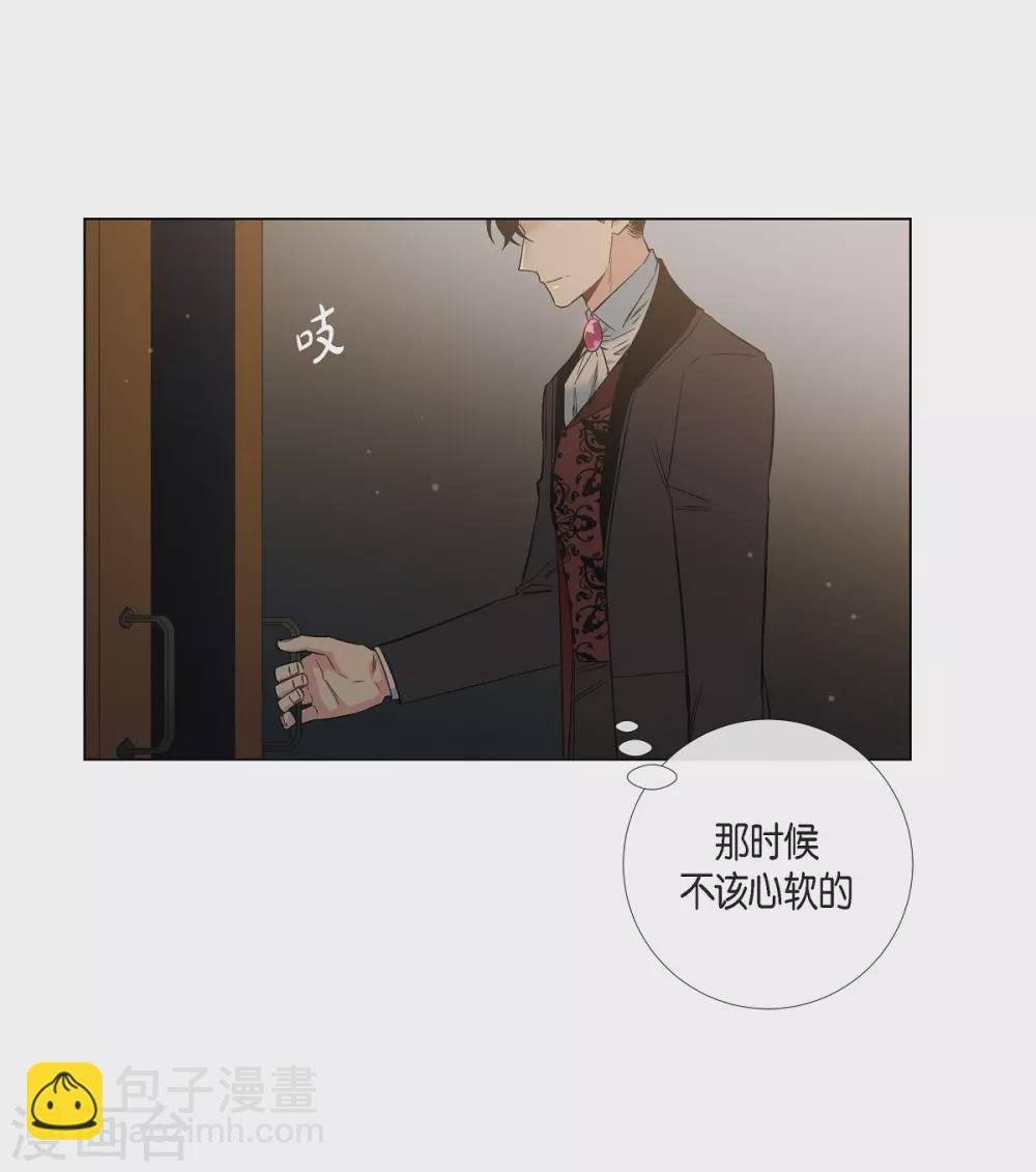 第32话 你想回到以前吗？