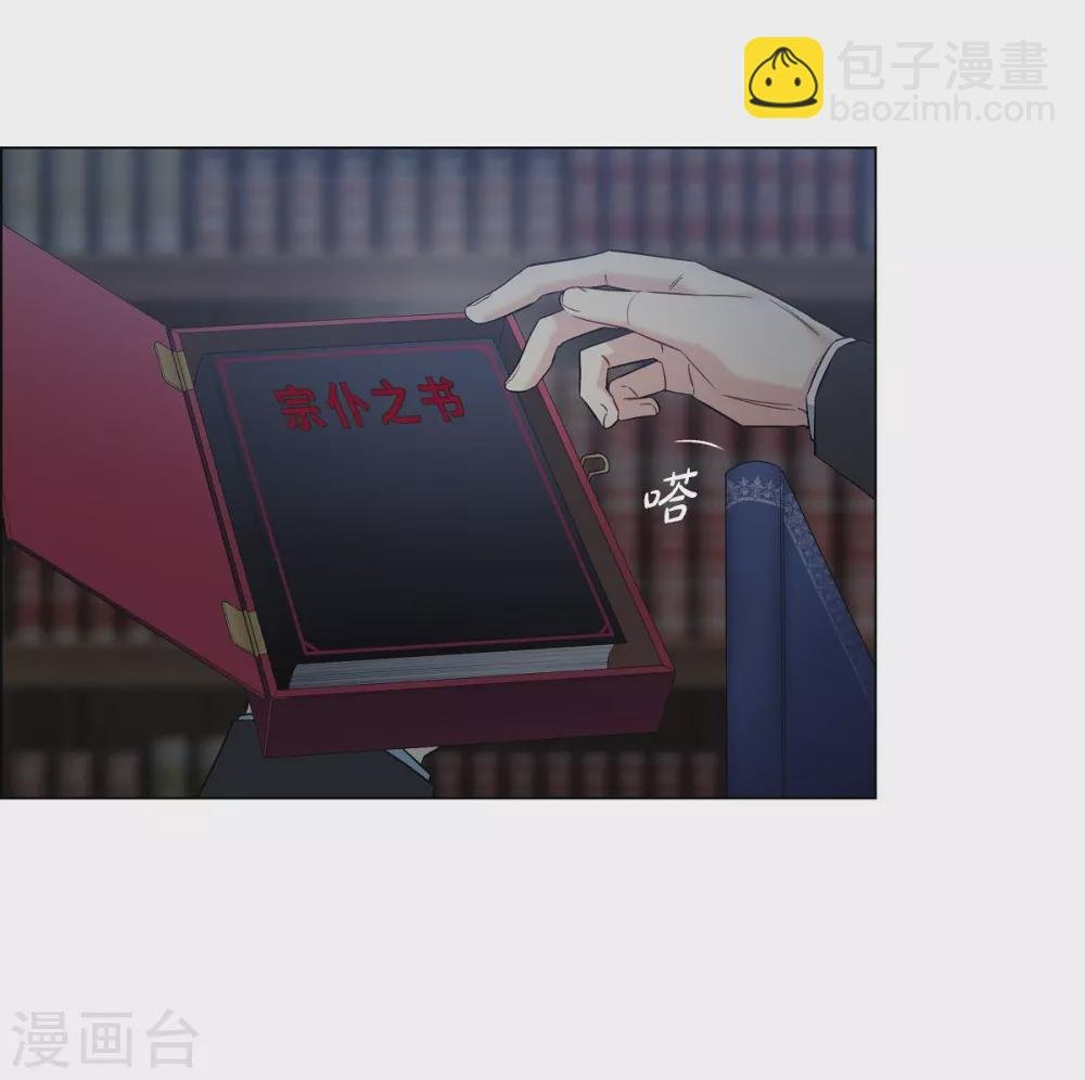 第32话 你想回到以前吗？