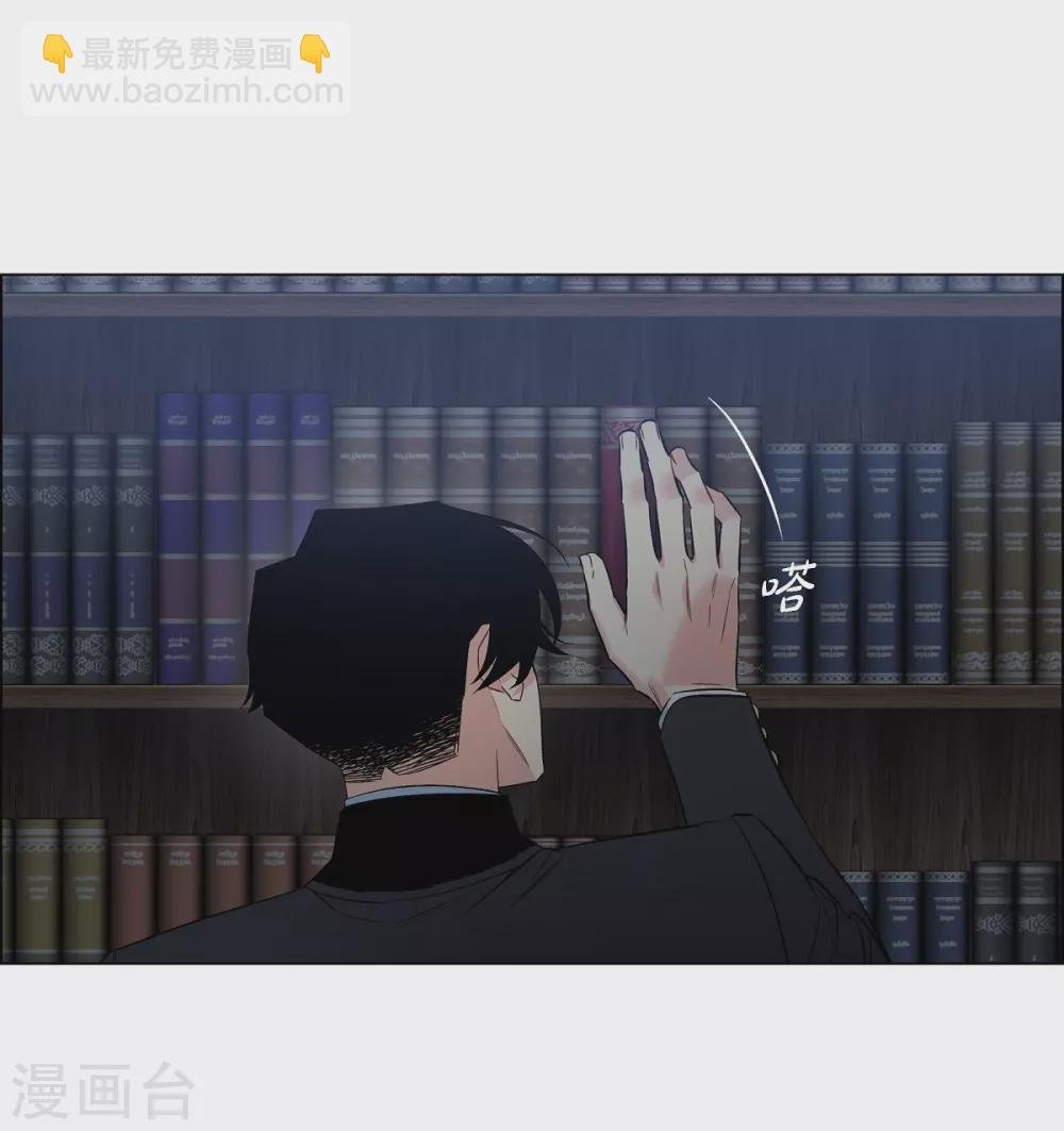第32话 你想回到以前吗？