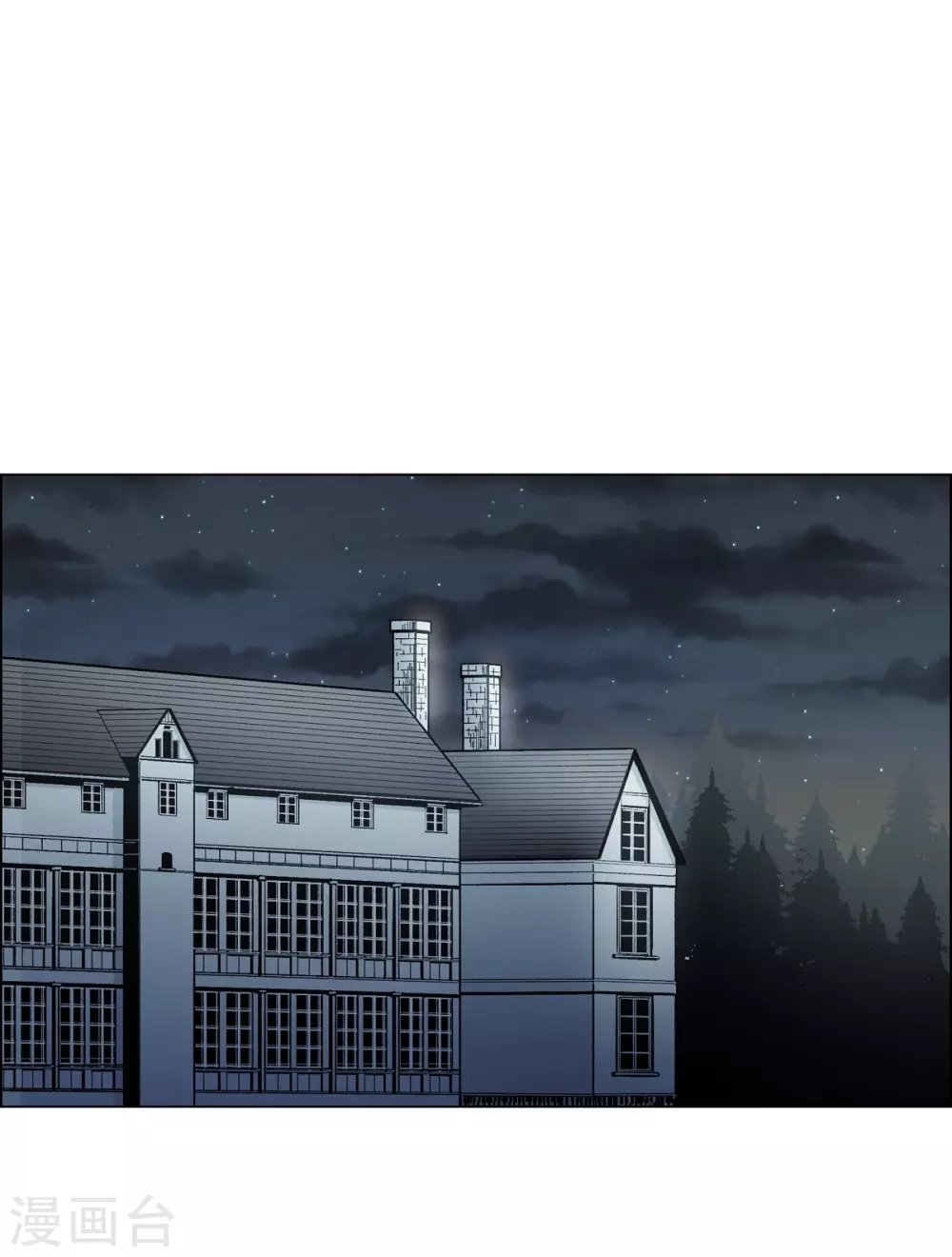 第32话 你想回到以前吗？
