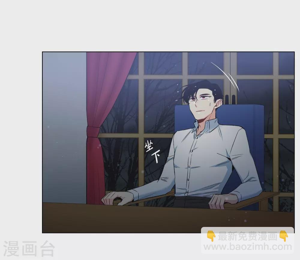 第32话 你想回到以前吗？
