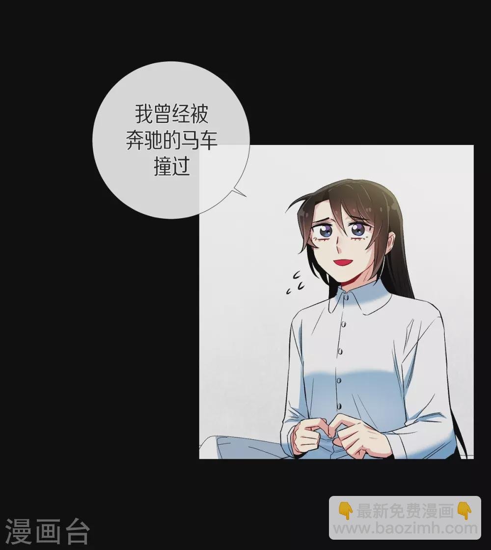 第32话 你想回到以前吗？