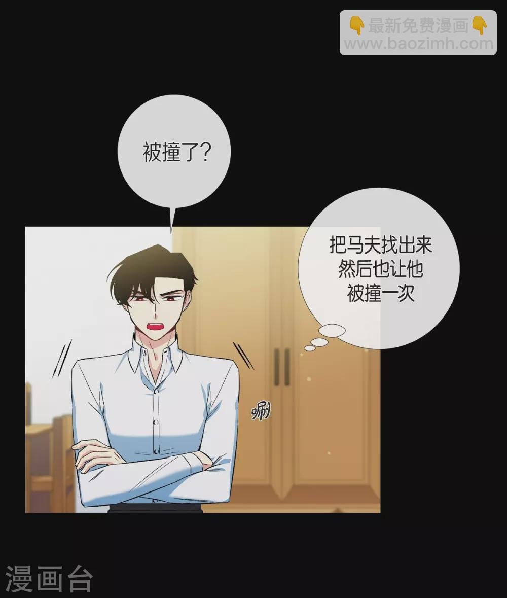 第32话 你想回到以前吗？