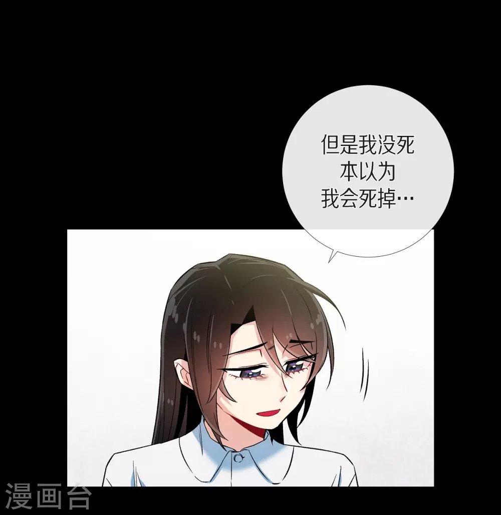 第32话 你想回到以前吗？