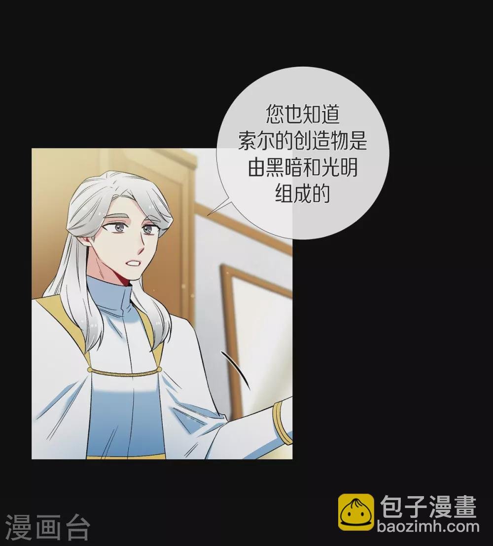 第32话 你想回到以前吗？