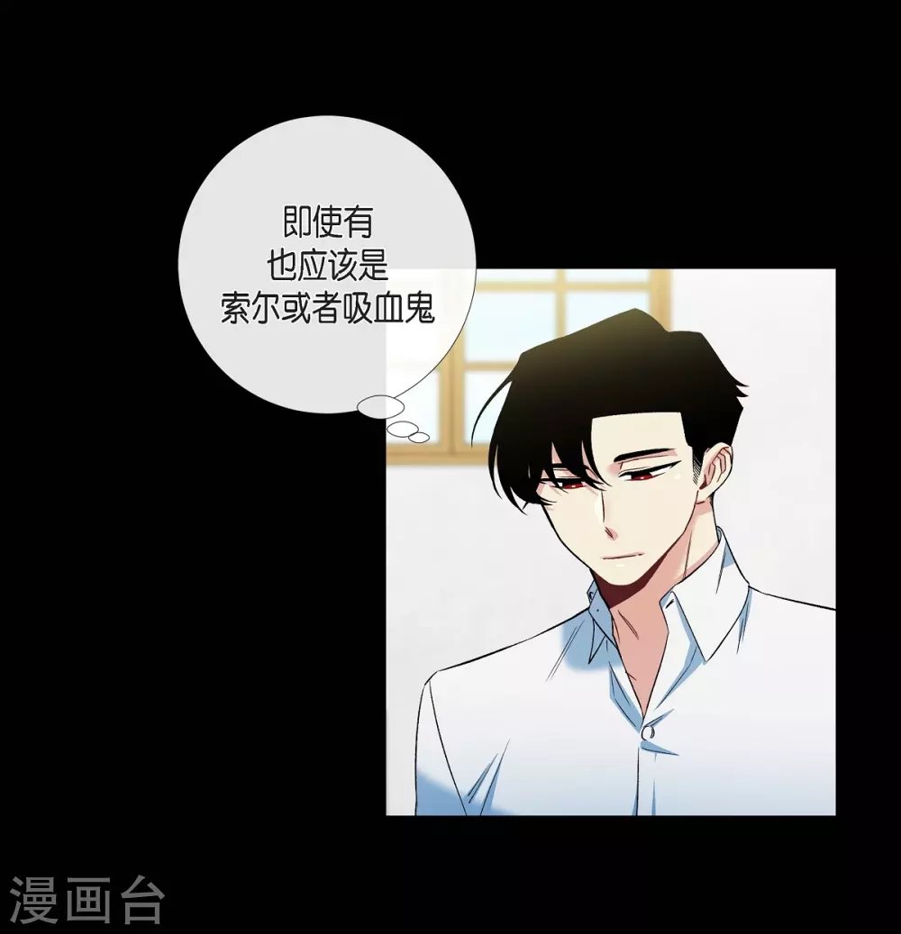 第32话 你想回到以前吗？