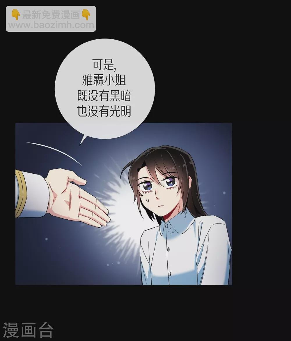 第32话 你想回到以前吗？