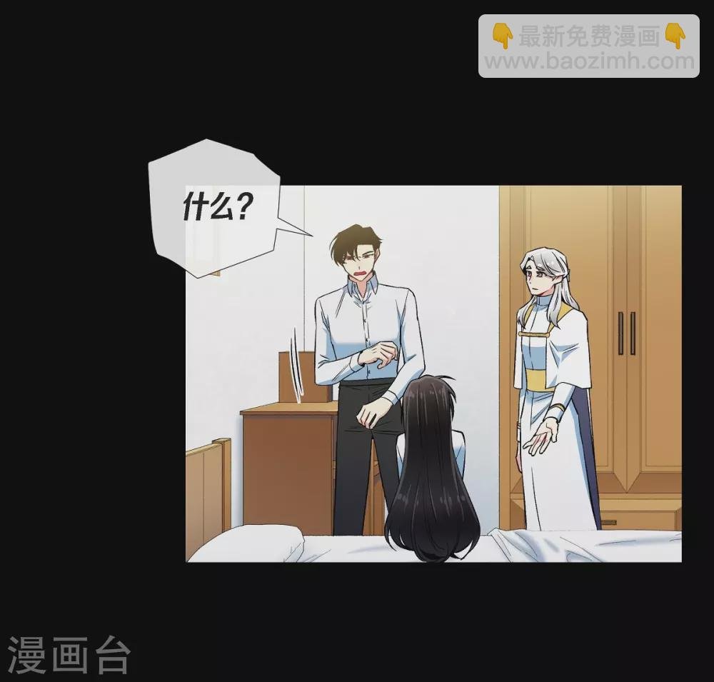 第32话 你想回到以前吗？