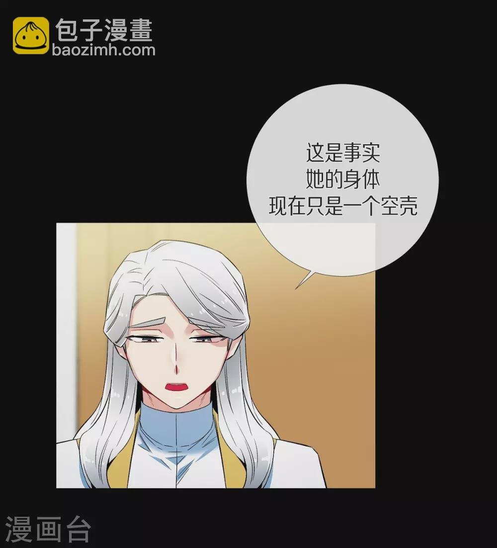 第32话 你想回到以前吗？