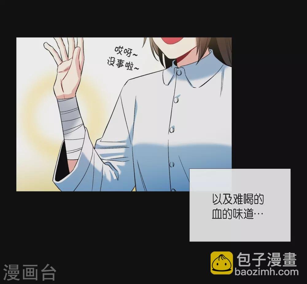 第32话 你想回到以前吗？