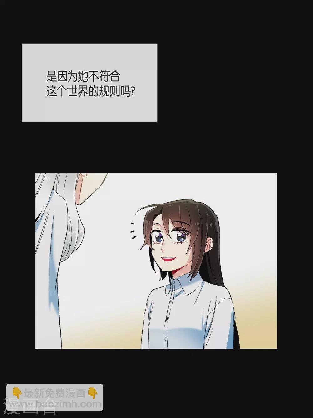 第32话 你想回到以前吗？