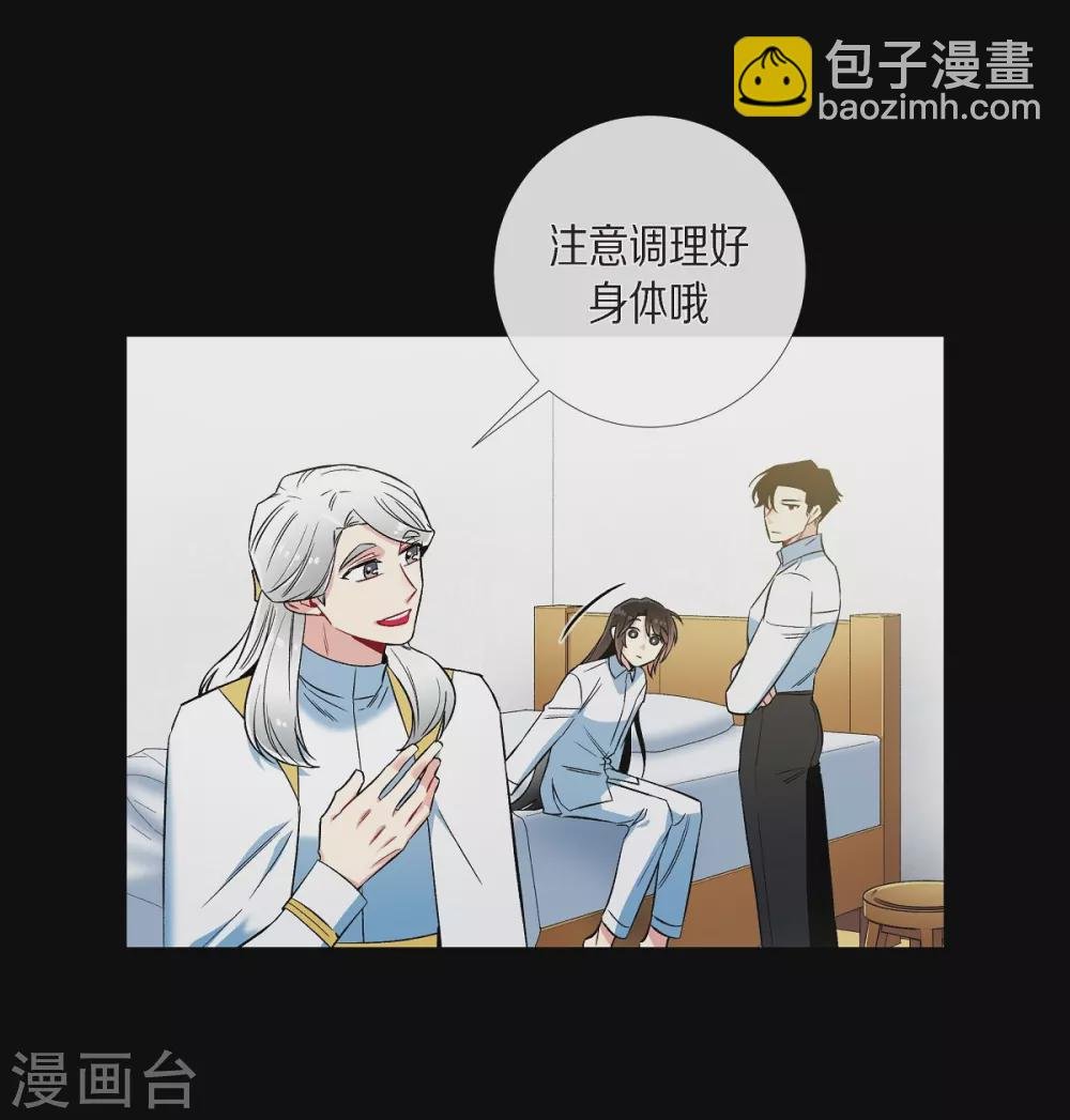 第32话 你想回到以前吗？