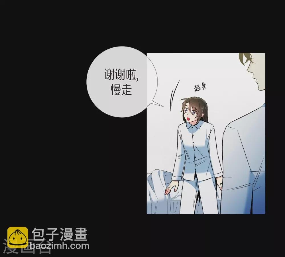 第32话 你想回到以前吗？