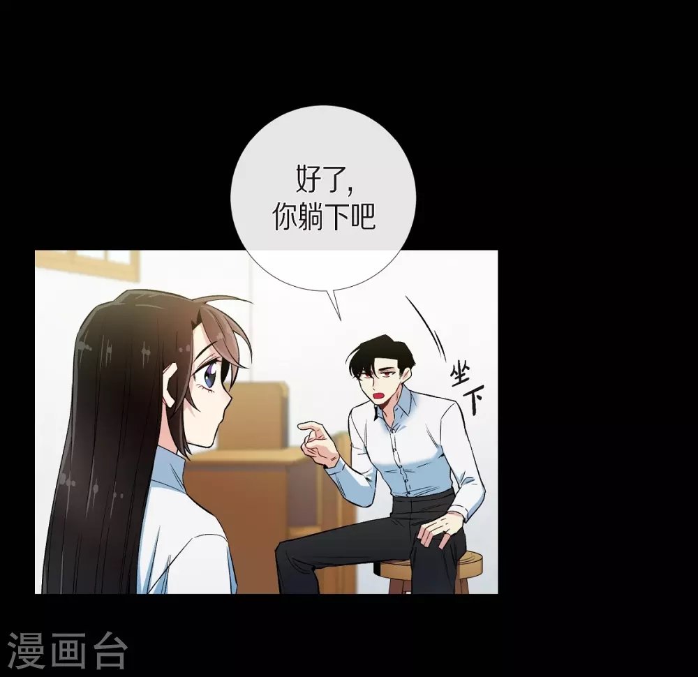 第32话 你想回到以前吗？