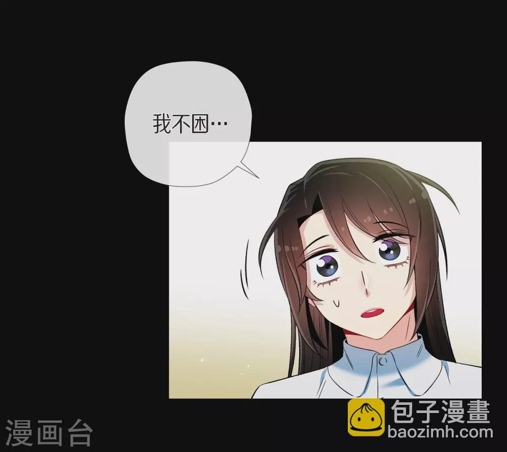 第32话 你想回到以前吗？