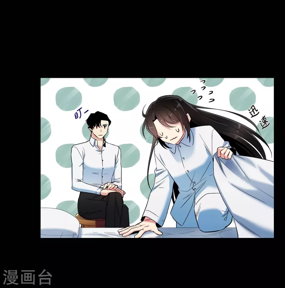 第32话 你想回到以前吗？
