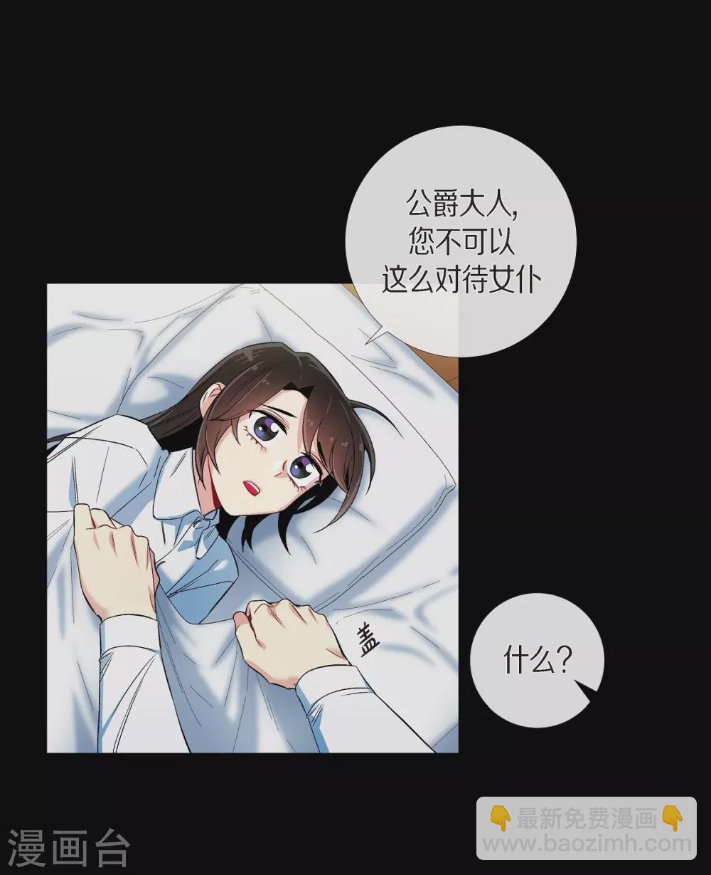 第32话 你想回到以前吗？