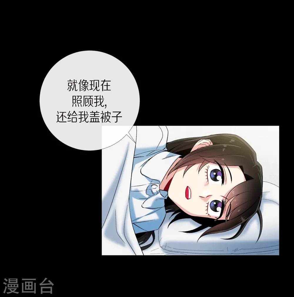 第32话 你想回到以前吗？