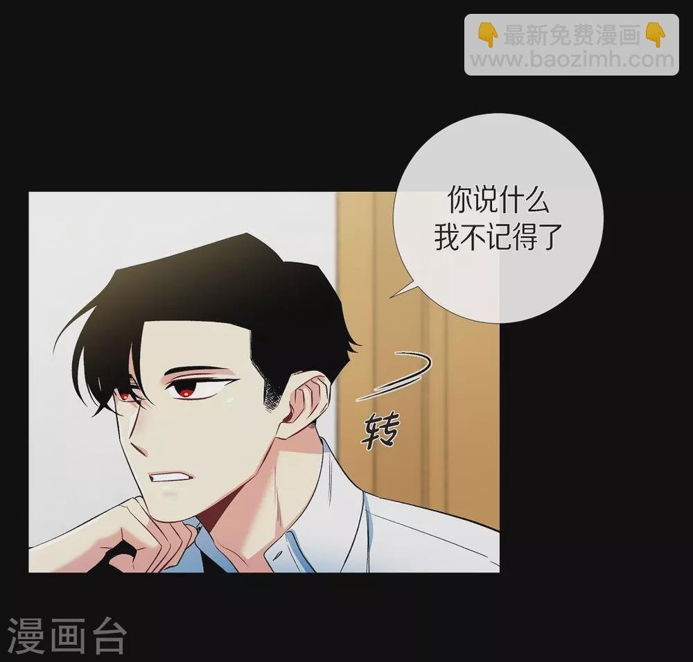 第32话 你想回到以前吗？