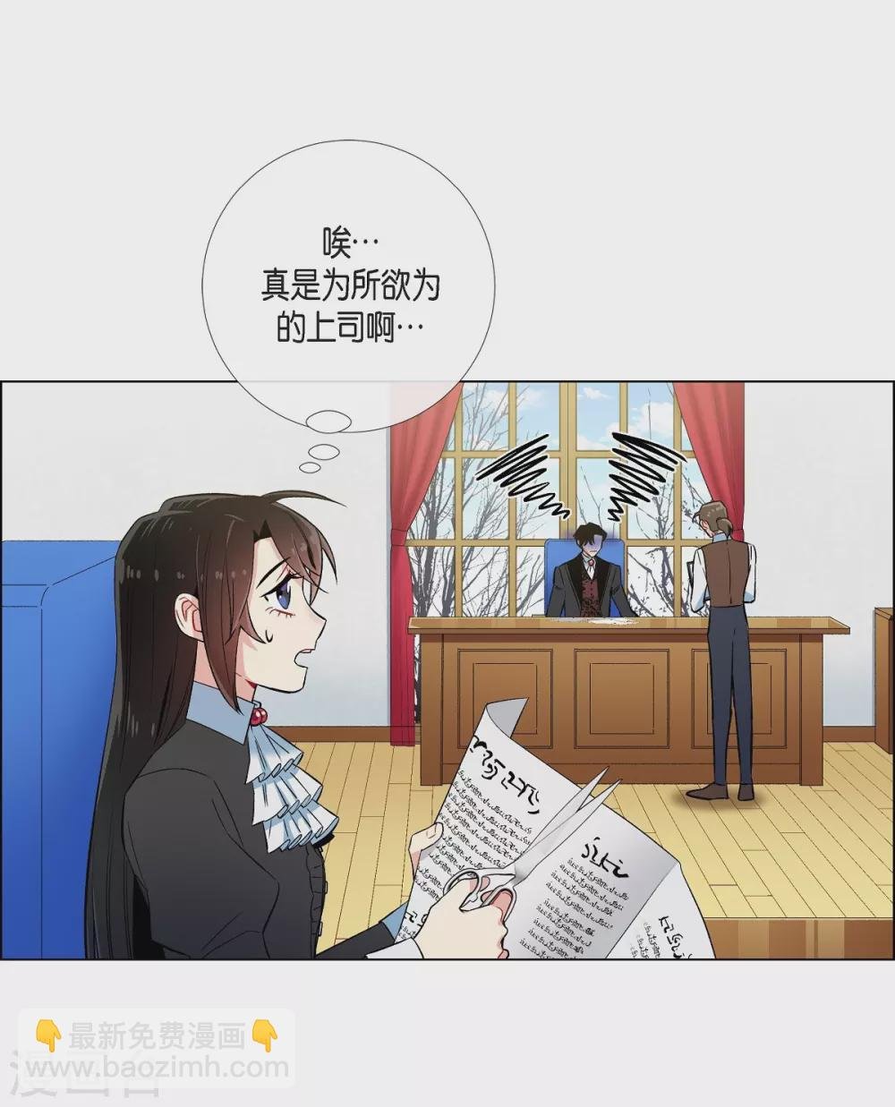 第33话 回归领地