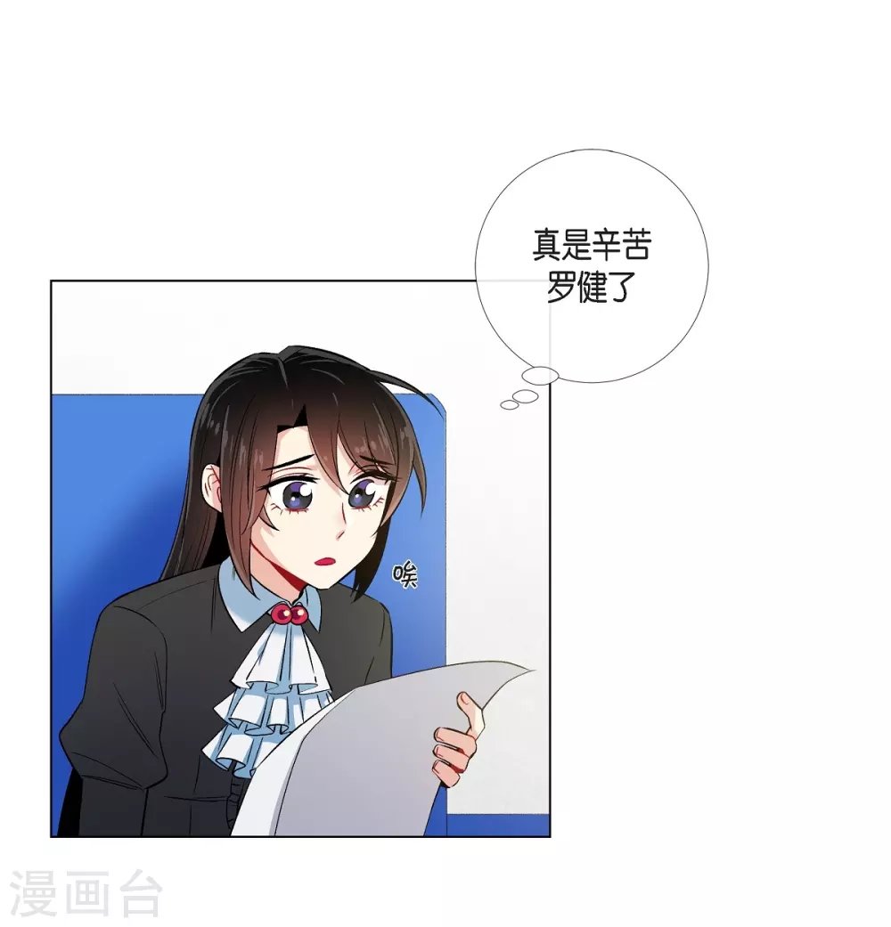 第33话 回归领地