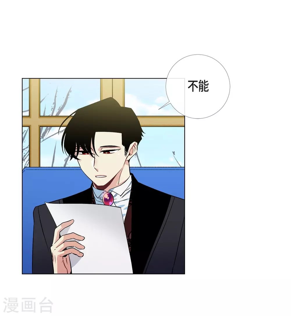 第33话 回归领地