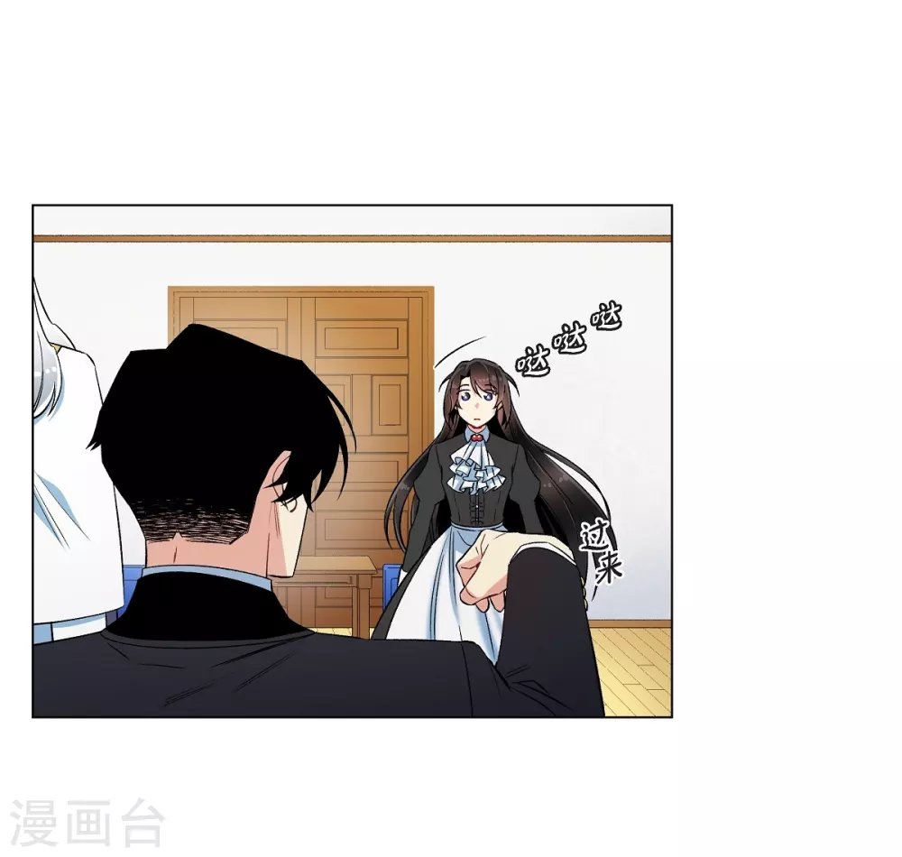 第33话 回归领地